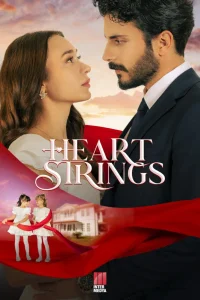 Струны души