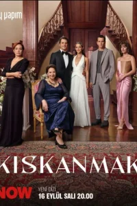 Зависть (2025)